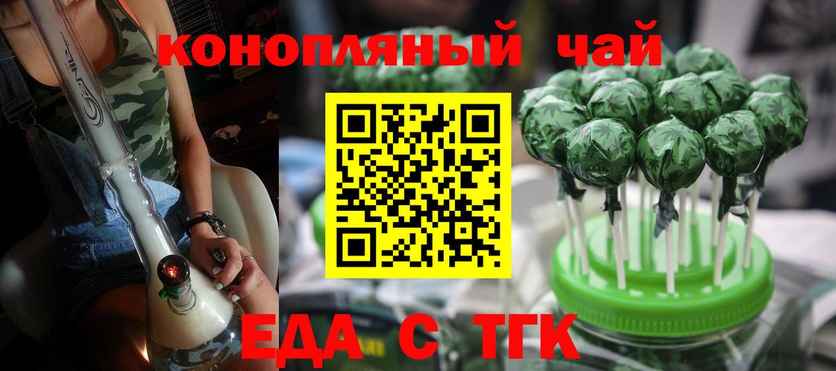 Гашиш  Вход с VPN  MDMA  Меф МЯУ МЯУ кристаллы  Мценск  Экстази  Кокаин  Канабис 