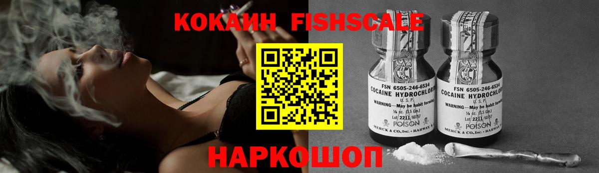 COCAIN Перу  Кокаин Боливия  Вход с VPN  Мценск 