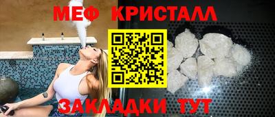 бутират Бузулук