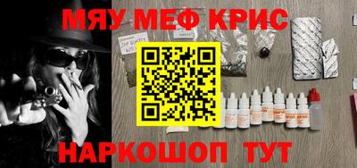амф Бугуруслан