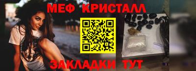 первитин Будённовск