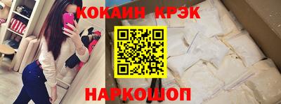 первитин Будённовск