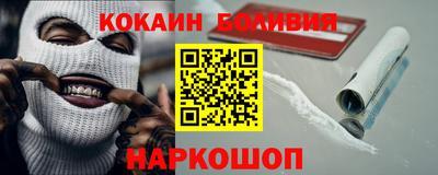 первитин Будённовск