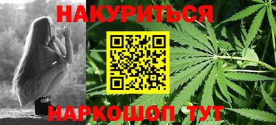 бутират Бузулук