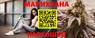 бутират Бузулук