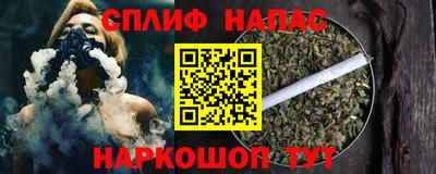 первитин Будённовск