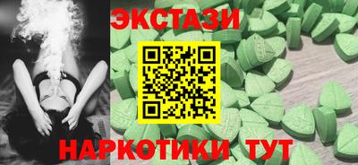 бутират Бузулук