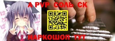 первитин Будённовск