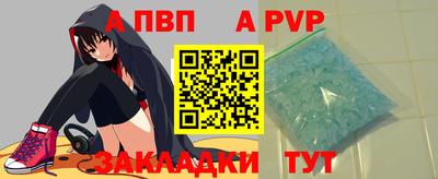 бутират Бузулук