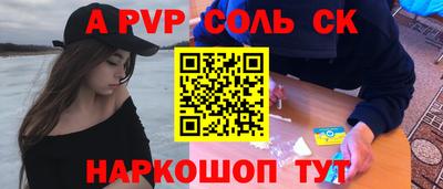 амф Бугуруслан