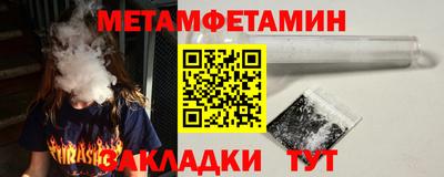 молекула духа Когалым