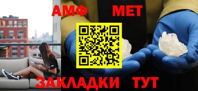 амф Бугуруслан