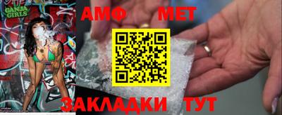 первитин Будённовск
