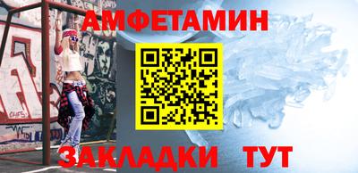 амф Бугуруслан