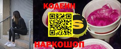 бутират Бузулук