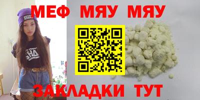 бутират Бузулук