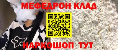 первитин Будённовск