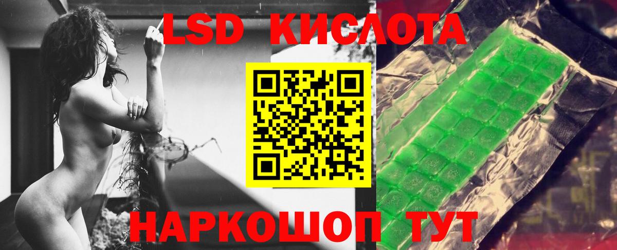 Лсд 25 экстази кислота  Лсд 25 экстази кислота  Мценск  Вход с VPN 