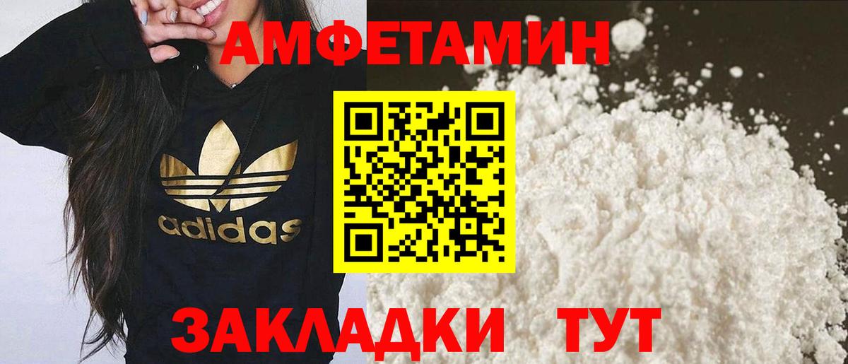 Мценск  Метамфетамин мет  Метамфетамин мет  Вход с VPN 