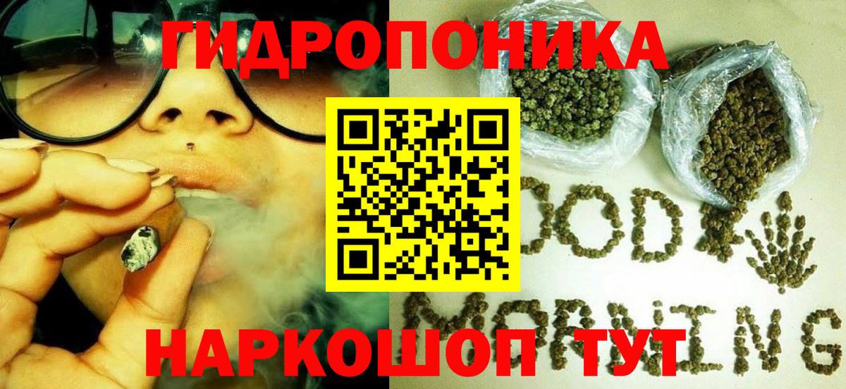 Мценск  Марихуана индика  Вход с VPN  Марихуана конопля  Шишки марихуана Bruce Banner  Шишки марихуана AK-47 